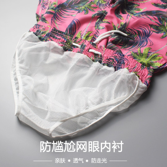 Pantalon de plage à la mode à la mode Men Intranet à séchage rapide peut être utilisé pour arroser des troncs de natation à ressort chaud
