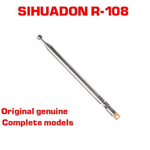 XHDATA D808 R108 D109通用不锈钢替换伸缩原装收音机天线 - 图1