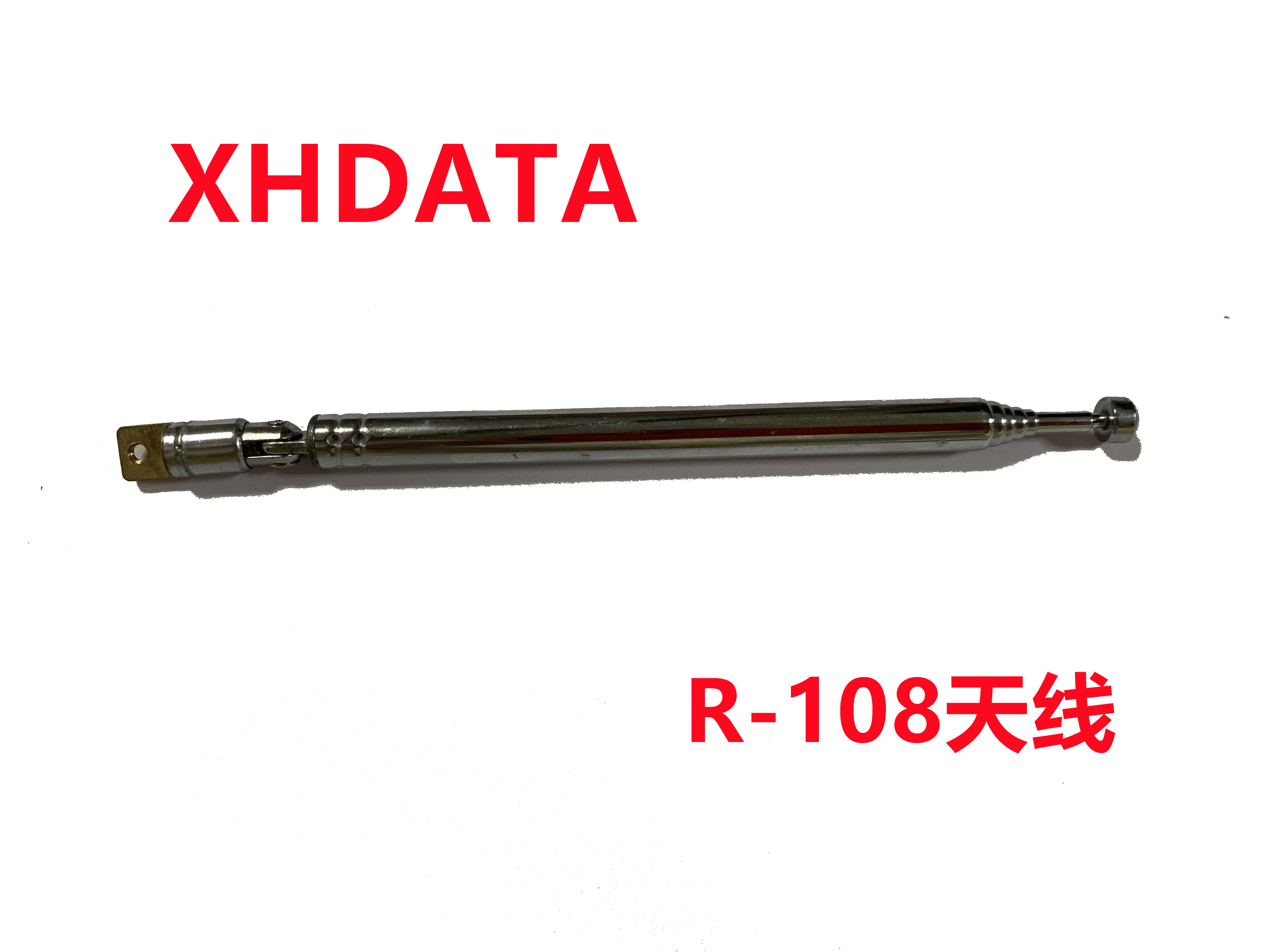 XHDATA收音机D808 D109 D108支架天线配件-图2