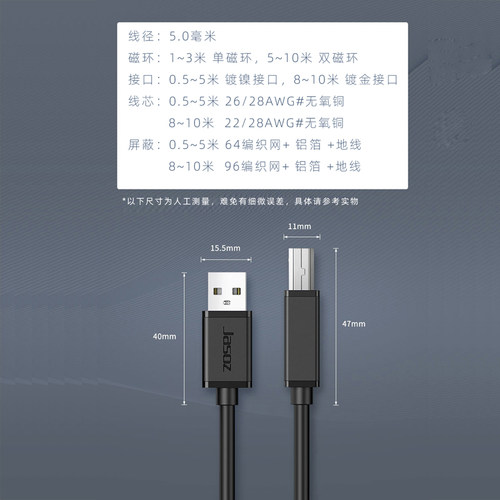 适用佳能G1820/i950/iB4180/iP100方口打印机数据线usb打印线延长 - 图1
