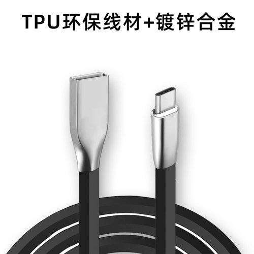 适用于科大讯飞M320/M210/G50/M520Pro无线鼠标充电线typec连接线笔记本电脑USB传输数据线加长电源线2米专用 - 图1
