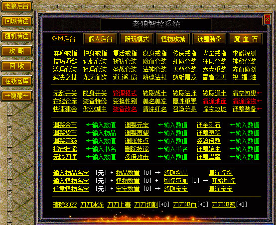 传奇sf热血传奇单机版会员Vip端游复古176珍藏老版单机传奇电脑版可联机