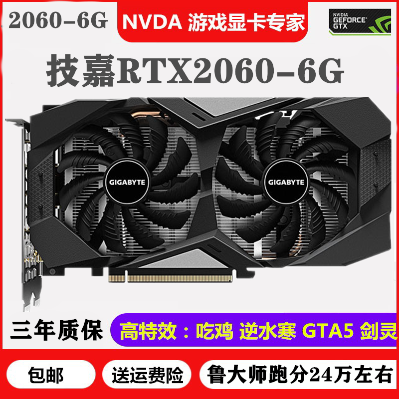 七彩虹GTX1060 3G 5G 6G 1066 1050TI 4G2G 1070ti8g电脑游戏显卡 - 图2