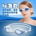 Kính bơi trẻ em Anh nam và nữ thanh niên Kính bơi chống nước chống sương mù HD - Goggles