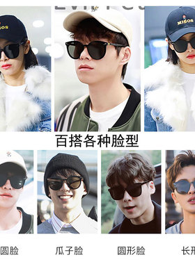 墨镜一对海边大框韩版潮男女情侣