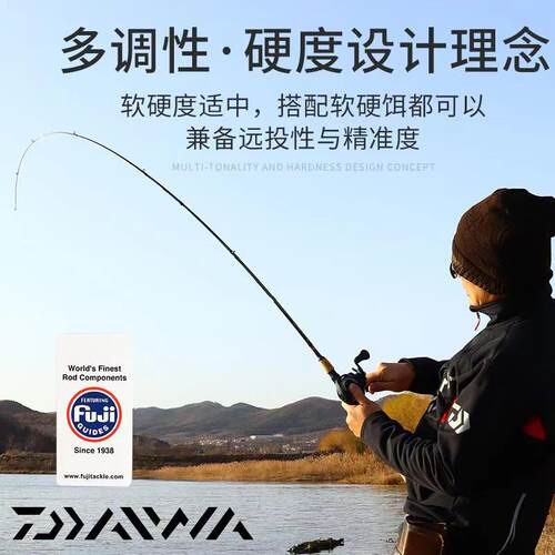 DAIWA达瓦路亚竿CROSSFIRE MX穿越火线柄枪柄ML远投马口翘嘴鱼竿 - 图0