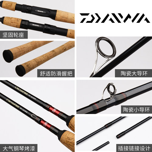 DAIWA达瓦路亚竿CROSSFIRE MX穿越火线柄枪柄ML远投马口翘嘴鱼竿 - 图1