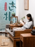 Luohan bed Новая китайская маленькая квартира Zen Old Elm