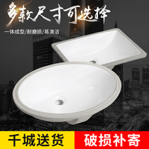 In-stage washbasin washbasin Washbasin Ceramic Face Basin Terrace Basin Square Home Embedded Stone Lower Pool Balcony Wash