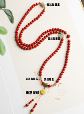 108佛珠搭配天然蜜蜡和田玉碧玉