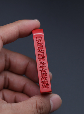 96%高含量天然原矿真朱砂五雷号令道家挂件吊坠男士女士款民族风