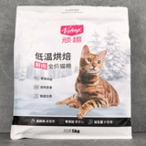 Упрямое свежее мясо с низкой температурой выпекать целую кошачье пищу 5 кг свежие куриные барара