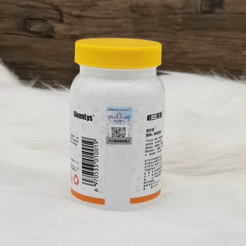 Granlis Cat Safety Lysine+VC кошачья носовая ветвь кошка чихает и слезы в слезах.