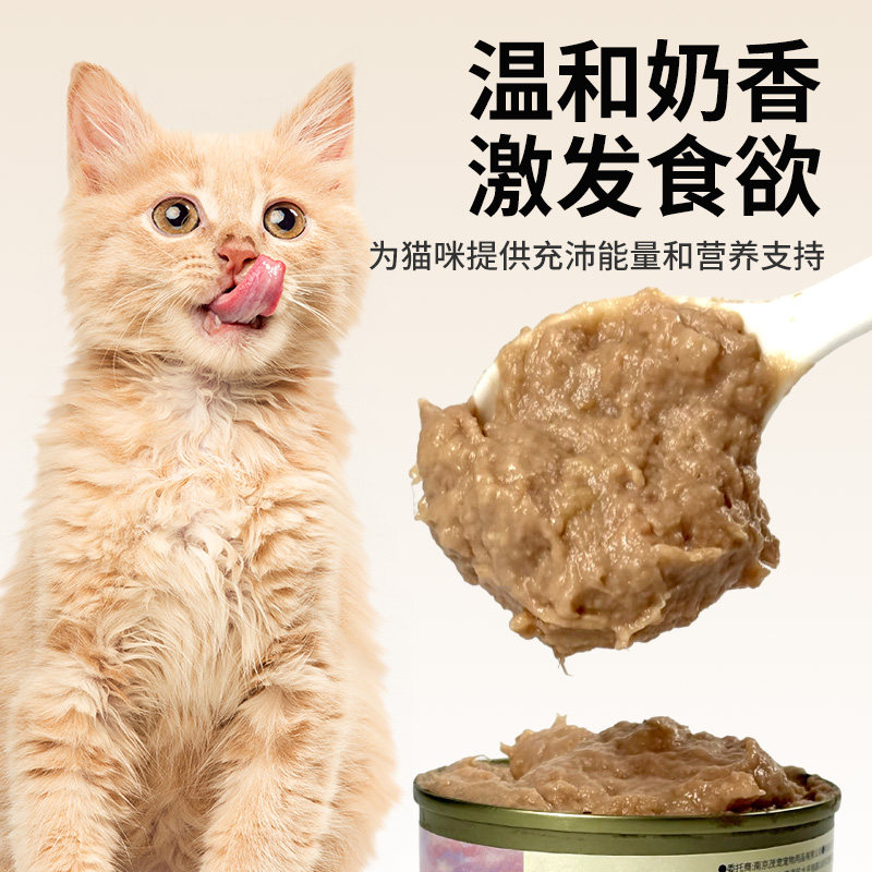 芝选鸡肉羊奶乳铁蛋白全价主食猫罐舔舔猫罐头幼猫成猫营养猫湿粮,淘宝优惠券,粉丝福利购,淘宝优惠卷