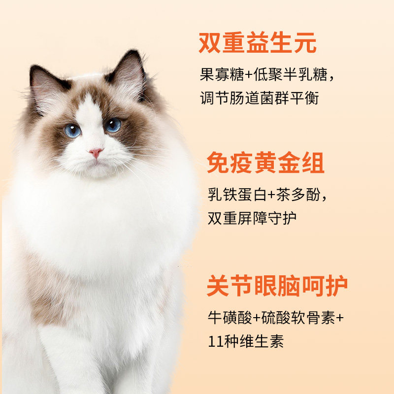 芝选鸡肉羊奶乳铁蛋白全价主食猫罐舔舔猫罐头幼猫成猫营养猫湿粮,淘宝优惠券,粉丝福利购,淘宝优惠卷