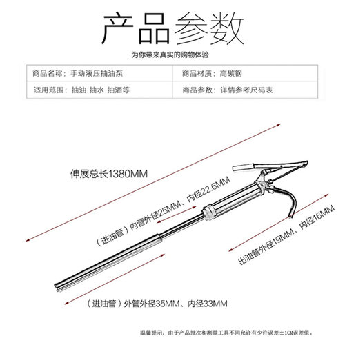 抽油神器油抽子家用耐酸碱手动塑料大桶泵200L机油桶泵柴油抽油泵 - 图1