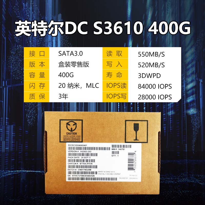 英特尔S3700 S3610 200G 400G 800G sata3企业级MLC固态硬盘S3710 - 图0