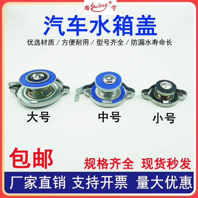 Universal tank truck stainless steel medium size