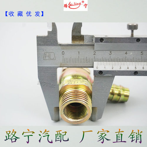 货车柴油滤芯改装螺丝派克油水分离器接头发电机组预热器1000FH/G - 图0