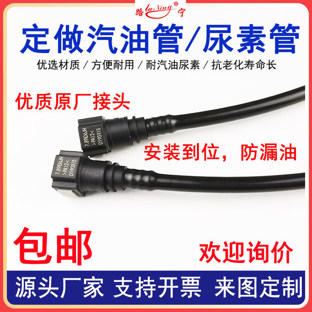 Automobile oil pipe filter element exhaust assembly hose