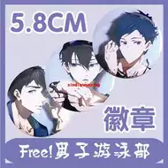 Free男子游泳部渚 新人首单立减十元 21年9月 淘宝海外