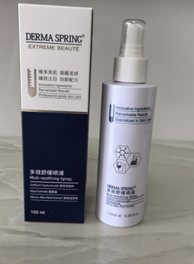 宝龄青春源多效舒缓喷液喷雾退红修复补水保湿养护正品150ml