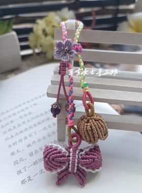 纯手工编织高级配色感蝴蝶结包挂车挂钥匙扣小挂件定制吉祥礼品