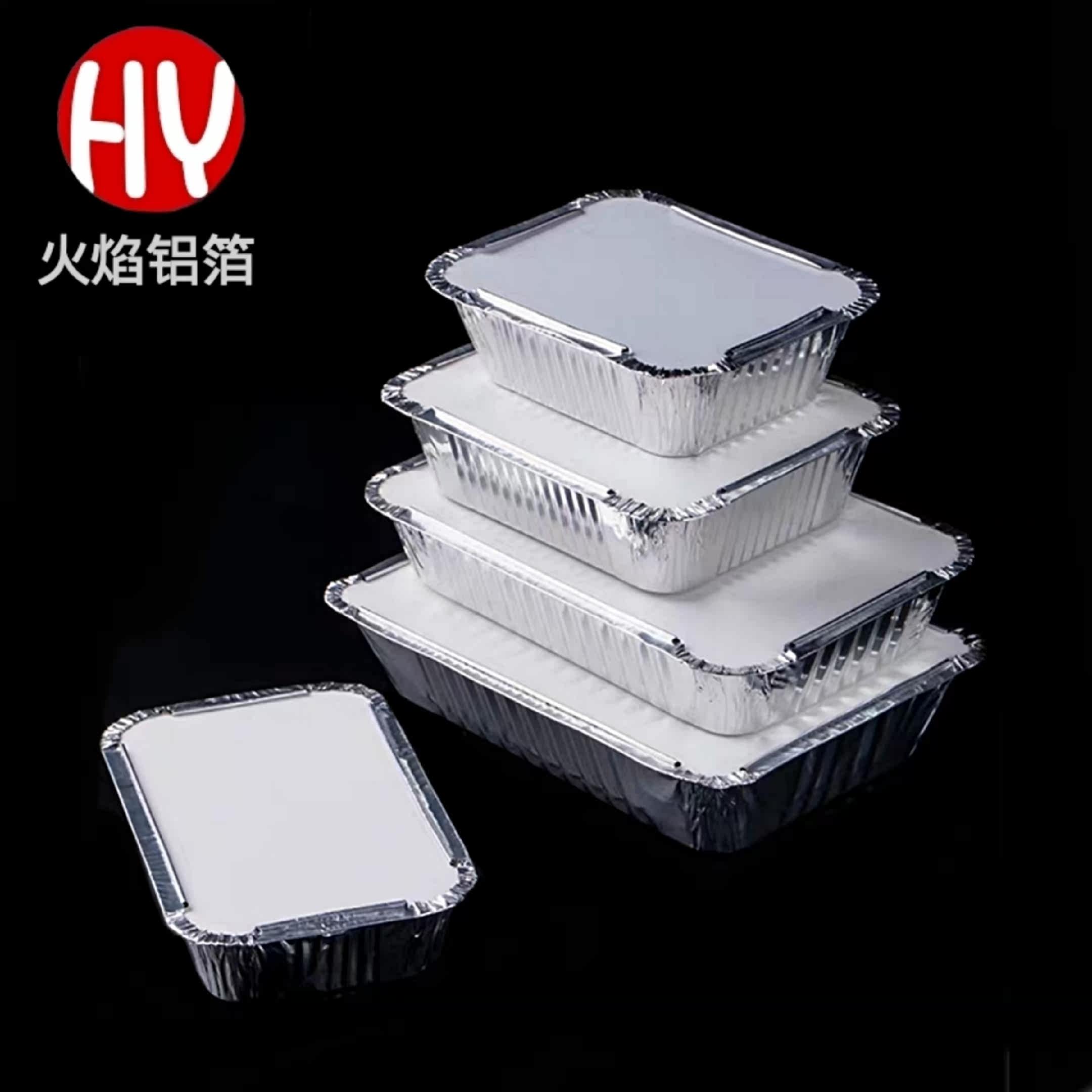 f195锡纸盒烧烤长方形铝箔餐盒带盖子一次性打包盒570ml