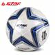 STAR世达2000足球耐磨超高纤手缝正式比赛5号防水足球SB225