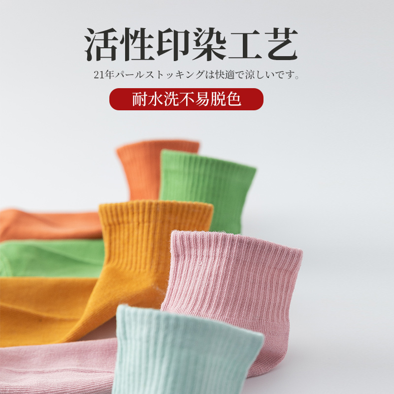 黑白色袜子女中筒短袜纯棉网红款运动短袜夏季薄款夏天学生ins潮