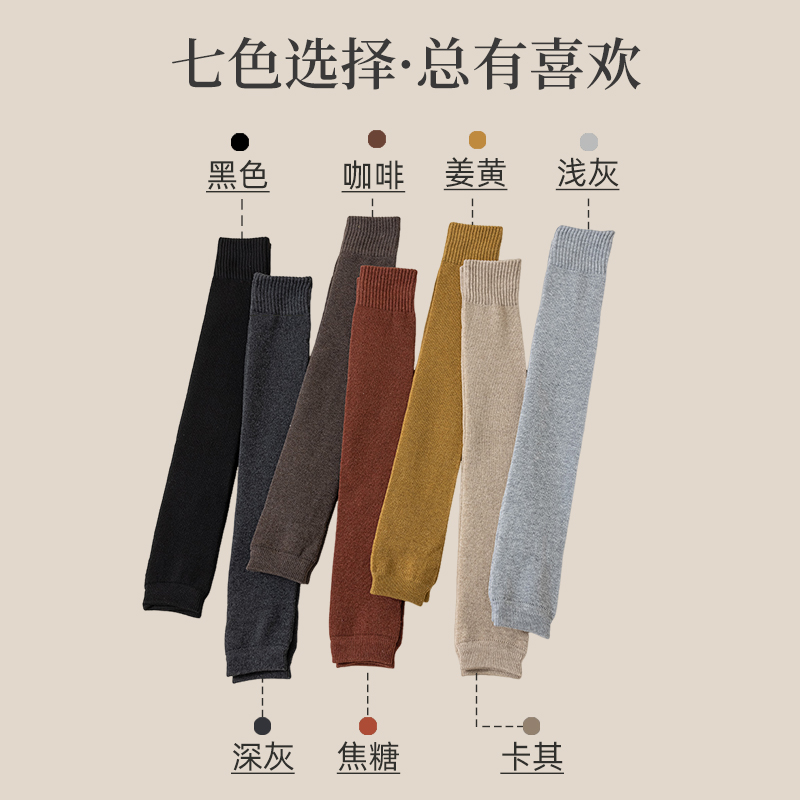 毛圈护膝袜女秋冬季加厚加绒老寒腿保暖空调小腿袜套长筒过膝袜子