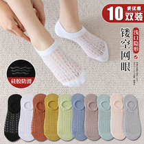 Mesh Air Conditioning Socks Child Short Socks Shallow open Invisible silica gel anti-slipping heel Summer thin Spring and autumn pure cotton boat socks