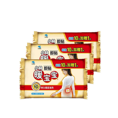 小林制药暖宝宝贴保暖即贴日本技术发热贴暖手宝暖身暖脚33片正品 - 图3