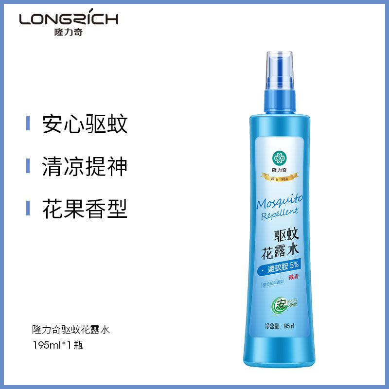 隆力奇驱蚊花露水止痒清香型花香水 科雷家居花露水