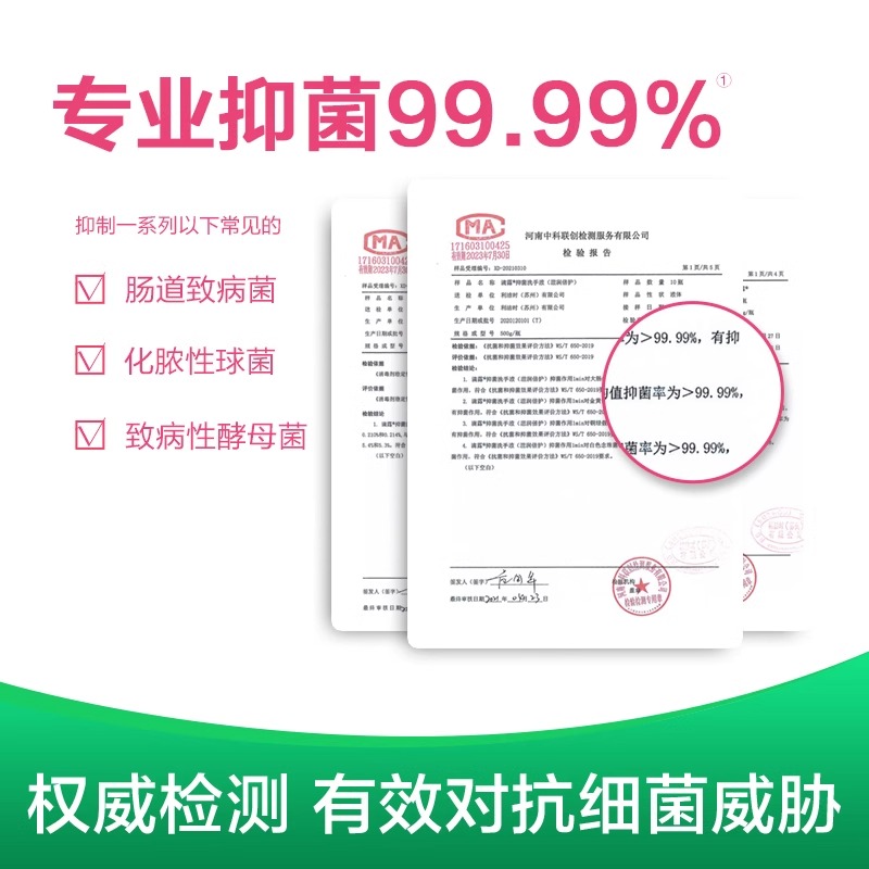 Dettol滴露洗手液抑菌滋润花香型包邮家用儿童500g*12瓶整箱批 - 图2