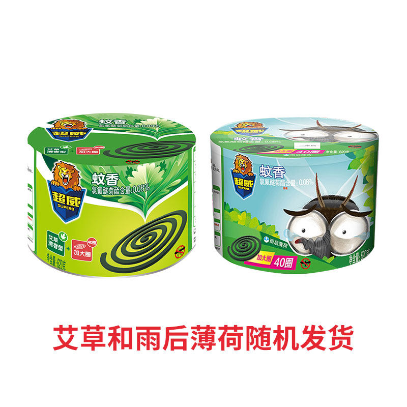 超威蚊香40圈家用驱蚊薄荷灭蚊盘香 科雷家居盘香/灭蟑香/蚊香盘