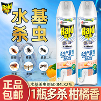 Radar Canel Protection Insecticide Spray Water-based Home Intoxicants Kill Mosquito Fly Cockroach Drug Nest End A Citrus