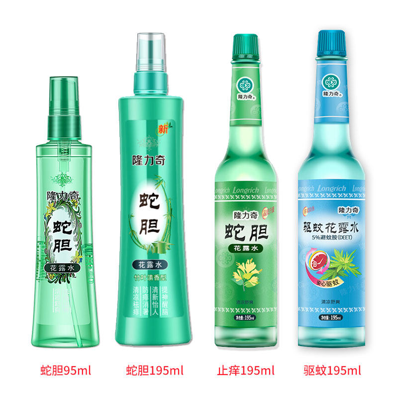 隆力奇蛇胆花露水195ml驱蚊玻璃瓶 科雷家居花露水