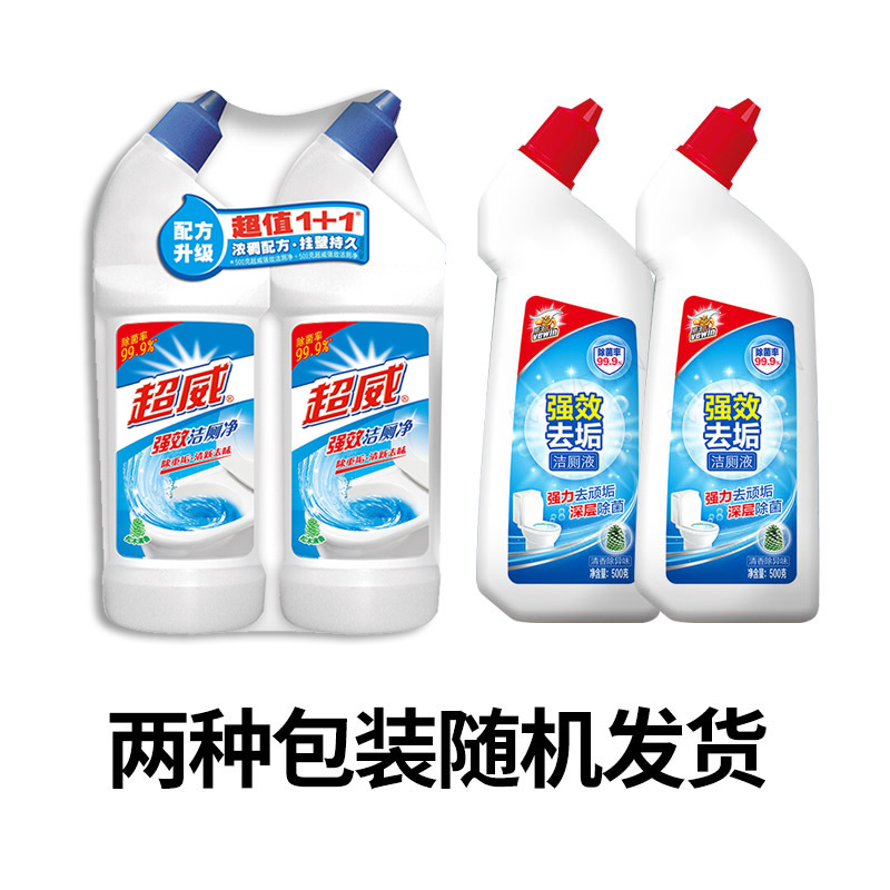 4瓶超威洁厕液厕净马桶卫生间尿垢 科雷家居马桶清洁剂/洁厕剂