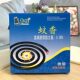 Mosquito-repellent wild chrysanthemum mosquito-repellent incense micro-smoke mosquito-repellent incense 10-plate incense box large plate pattern incense with mosquito-repellent incense holder non-toxic
