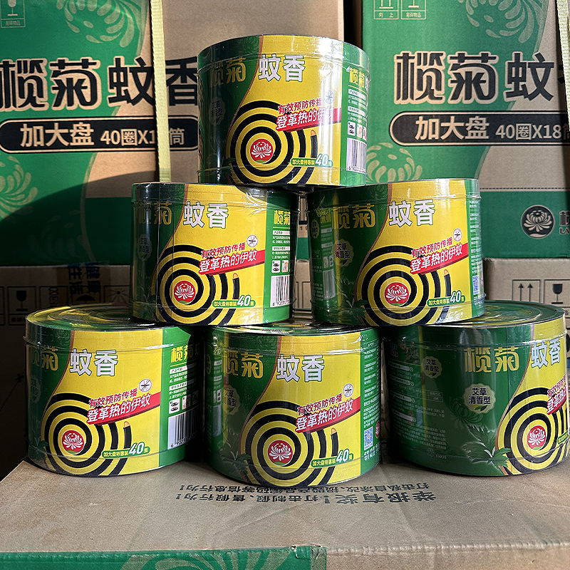 榄菊蚊香艾草家用室内驱灭蚊艾叶盘香箱批发整非无毒婴儿孕妇蚊香