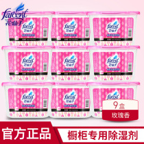 Flower Fairies Desiccant Dehumidified box wardrobe Hygroscopic Bag Moisture-proof Lime Mildew Indoor Dehumidifiers 9 boxes