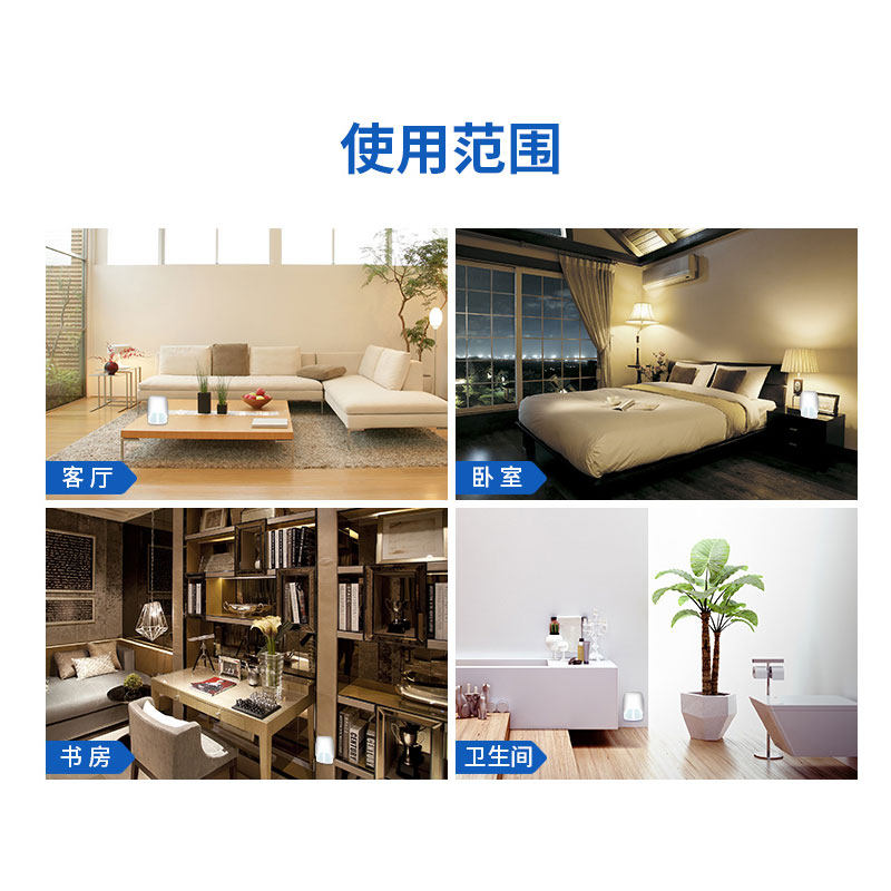 10瓶雷达电热补充装驱蚊防蚊蚊香液 科雷家居蚊香液