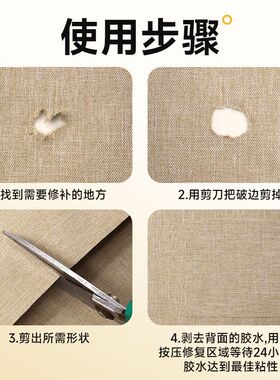行李箱手提包带修补贴换色翻新自粘亚麻布保护套包包手柄防勒防磨