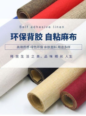 珠宝首饰麻布珠宝垫布展示架珠宝展示道具装饰布项链收纳架展示布