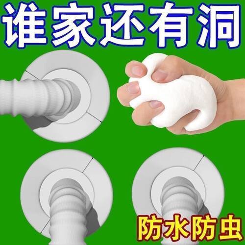 玻璃胶神器玻璃胶门窗密封泥粘玻璃补玻璃裂缝空调孔胶泥塑钢泥胶 - 图2