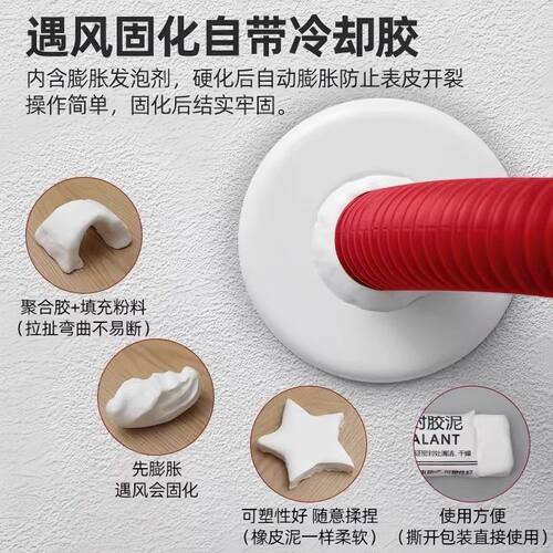 玻璃胶神器玻璃胶门窗密封泥粘玻璃补玻璃裂缝空调孔胶泥塑钢泥胶 - 图3