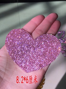 汽车手机包包镜面水晶镶钻贴纸