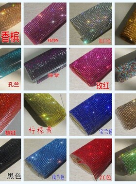 晶雅人造水晶手机KTV墙贴钻