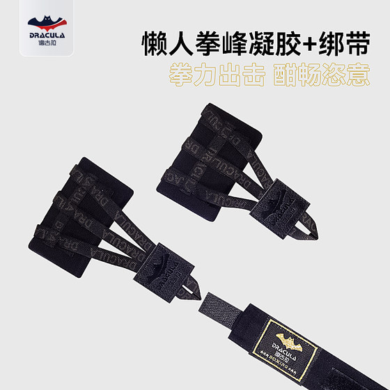 Muay Thai gel gloves half-finger gloves lazy hand wrap boxing peak shield hand cloth two-in-one professional hand strap